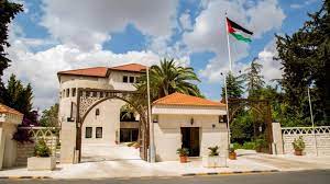 صدور تعليمات الاعتراف بمؤسسات التعليم العالي غير الأردنية لسنة 2023