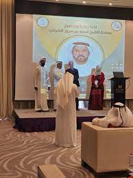 الدكتور وهيب يحصل على جائزة الوسام الخاص من جوائز الملهمين العرب لعام 2024