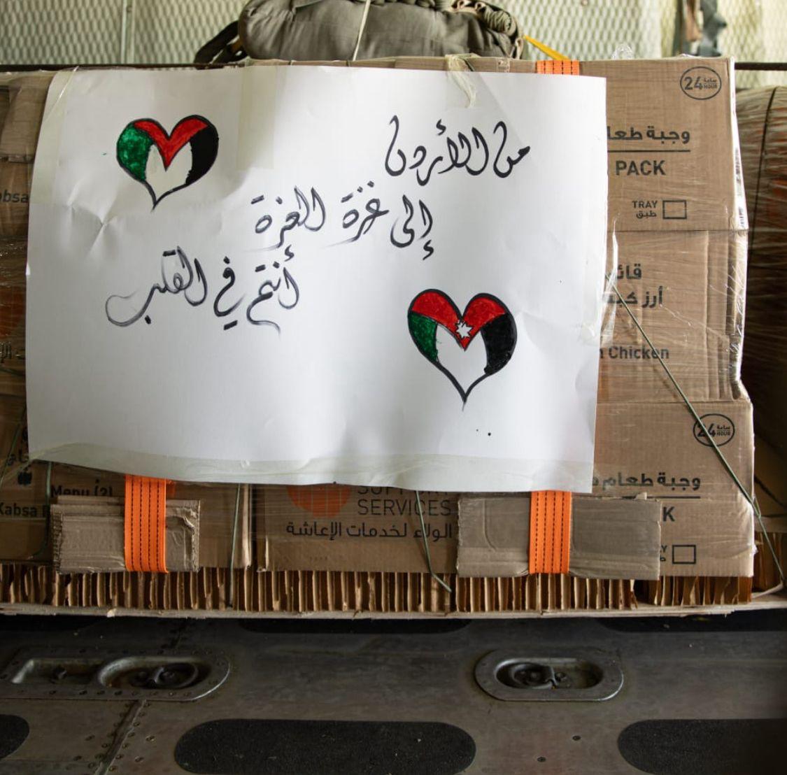 الحسنات تثمن توجيهات الملك والجيش الأردني  في عملية الانزال الاغاثية لأهل غزة