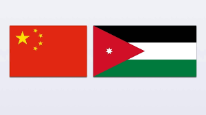 الصداقة الأردنية الصينية تنتخب أعضاء مجلس إدارتها