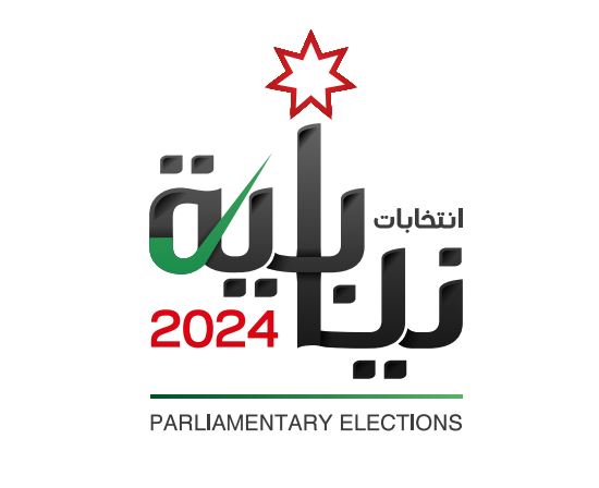 المستقلة للانتخاب تطلق شعار انتخابات مجلس النواب ٢٠٢٤