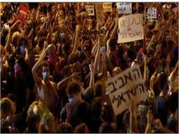 عائلات الأسرى تتظاهر أمام وزارة الدفاع الإسرائيلية