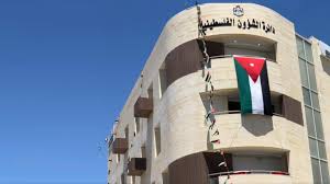 دائرة الشؤون الفلسطينية تصدر مستندات الإلتزام لمجلس محافظة البلقاء