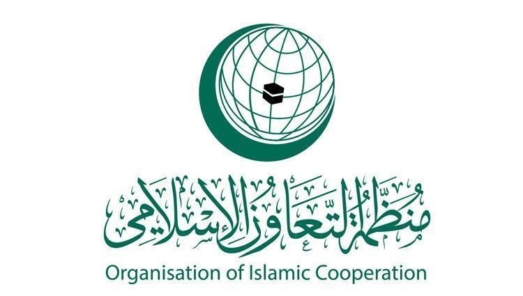 التعاون الإسلامي تدعو إلى مضاعفة الجهود فيما يخص القضية الفلسطينية