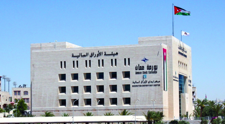 انخفاص الرقم القياسي العام لأسعار أسهم بورصة عمان بنسبة 3.09% في أسبوع