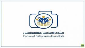منتدى الإعلاميين الفلسطينيين يستنكر إغلاق مكتب الجزيرة بالداخل المحتل