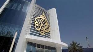 الاتحاد العام للصحفيين العرب: إغلاق مكتب الجزيرة محاولة للتعتيم على مجازر الاحتلال