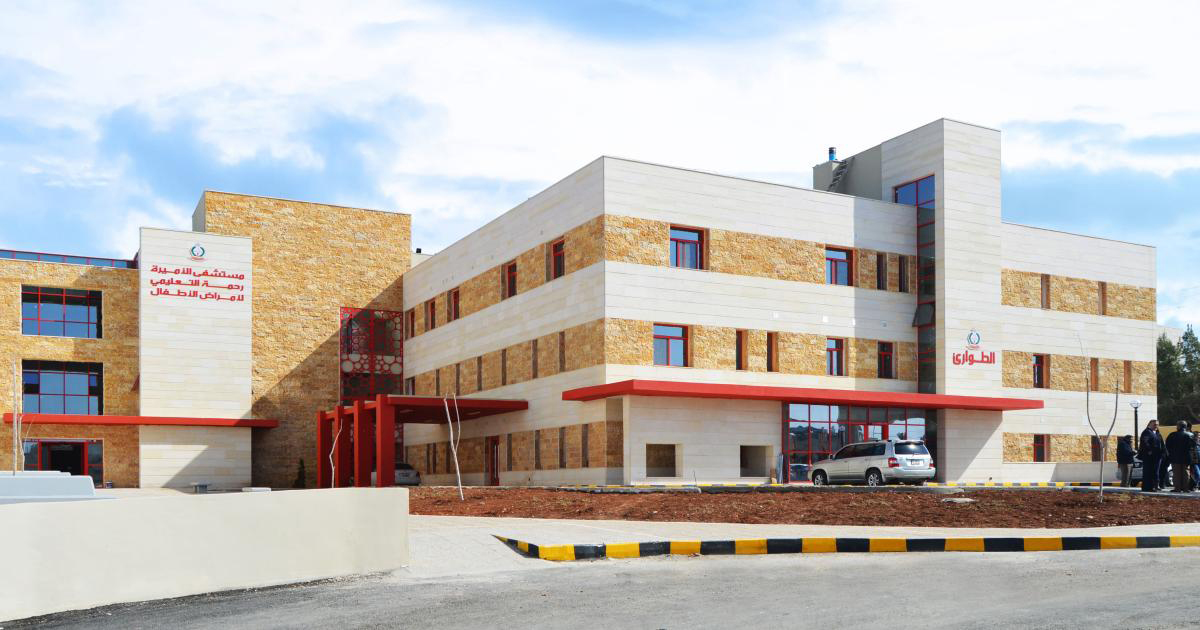 استحداث عيادتين بمستشفى الاميرة رحمة التعليمي لطب الاطفال