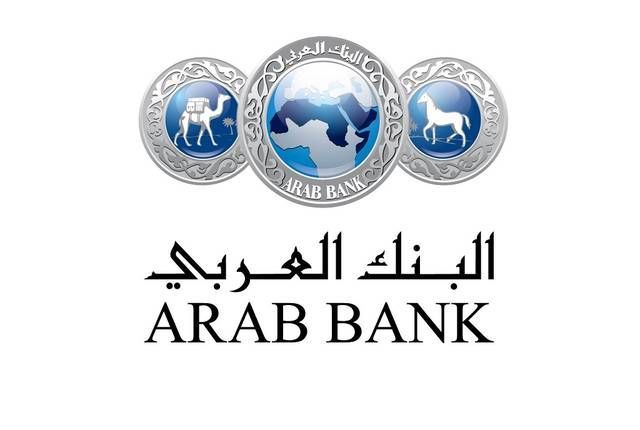 بدعم من البنك العربي متحف الأطفال الأردن يختتم فعاليات برنامج 