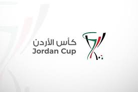 إصدار جدول مباريات كأس الأردن لبطولات الفئات العمرية