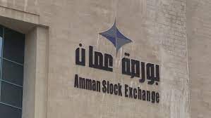  بورصة عمان في المركز الأول عربياً في تحقيق عائد التوزيعات