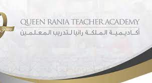 بحث تعزيز التعاون بين التدريب المهني وأكاديمية الملكة رانيا