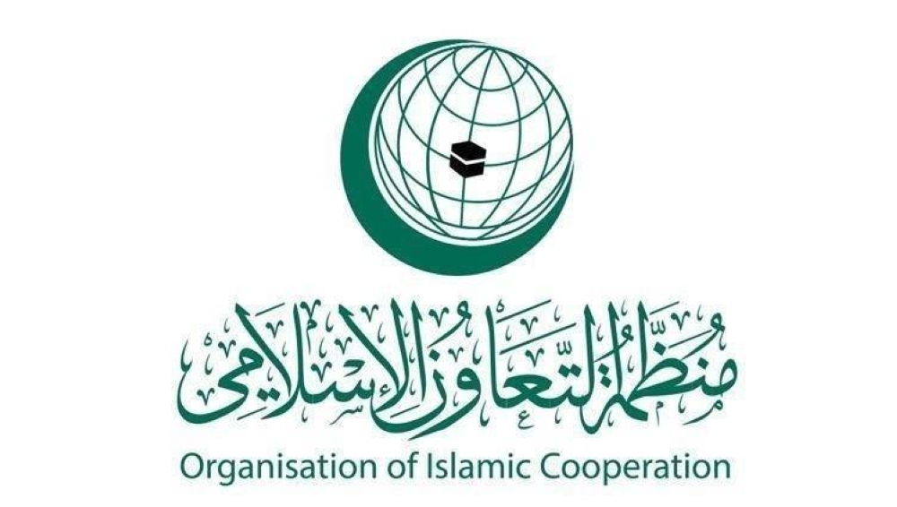 التعاون الإسلامي ترحب باعتماد مشروع قرار يدعم العضوية الكاملة لفلسطين بالمنظمة الأممية 