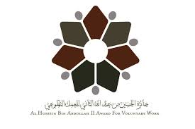 جلسة تعريفية بجائزة الحسين بن عبدالله الثاني للعمل التطوعي في البلقاء التطبيقية