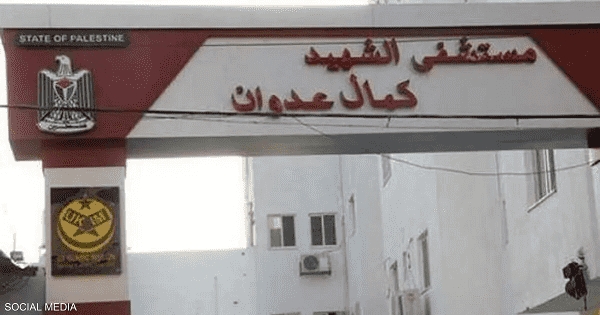 الإعلام الحكومي بغزة: لا توجد مستشفيات تعمل في شمال القطاع