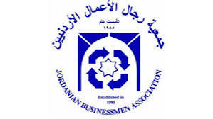 جمعية رجال الأعمال تستضيف اجتماعا لمجلس الأعمال الأردني التركي