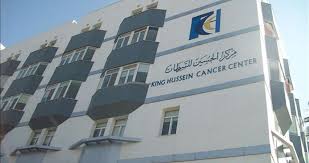 إطلاق وقفيّة مؤسسة الحسين للسرطان