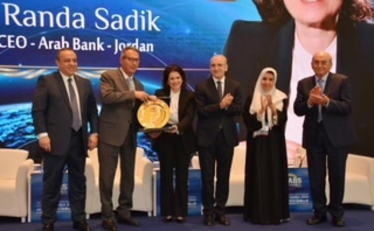 اتحاد المصارف العربية يختار رندة الصادق الشخصية المصرفية العربية  للعام 2024
