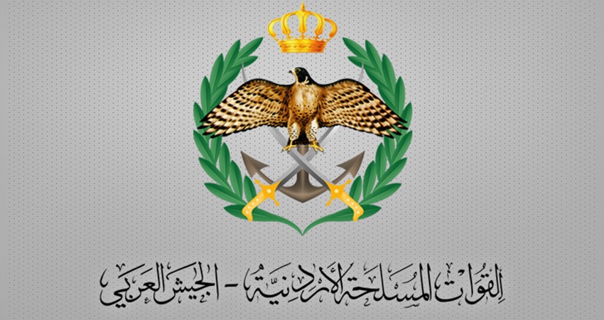 البدء باستقبال طلبات الالتحاق بجامعة مؤتة- الجناح العسكري