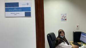 طبيبة سعودية لم يمنعها نبأ وفاة والدها مواصلة خدمة الحجاج