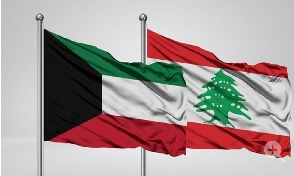 الكويت تدعو مواطنيها لمغادرة لبنان