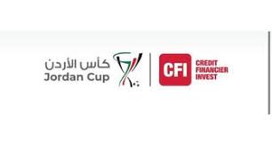 مباراتا نصف نهائي كأس الأردن تقام غدا