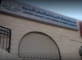 جمعية وكلاء السياحة تصدر بياناً بخصوص قضية الحجاج الأردنيين(تفاصيل)