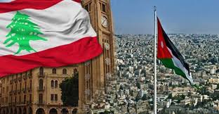 عاجل - الأردن : الحكومة تهيب بالمواطنين تجنب السفر إلى لبنان