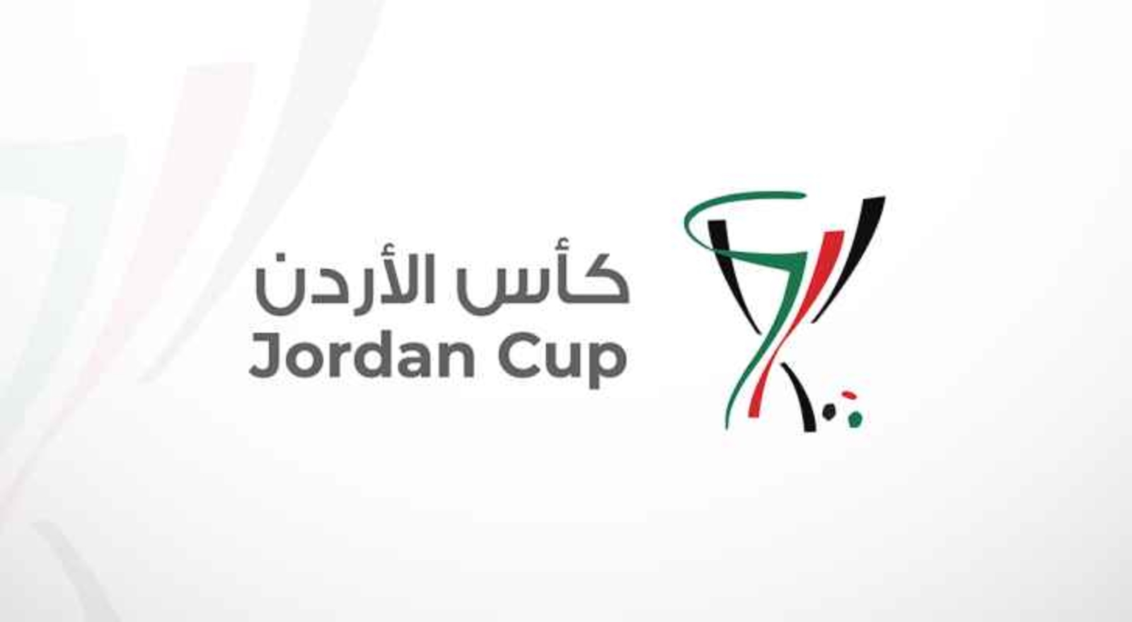 الحسين إربد والوحدات في نهائي كأس الأردن غدا 