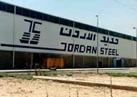 إتمام تسجيل أسهم الزيادة في رأس مال شركة حديد الأردن