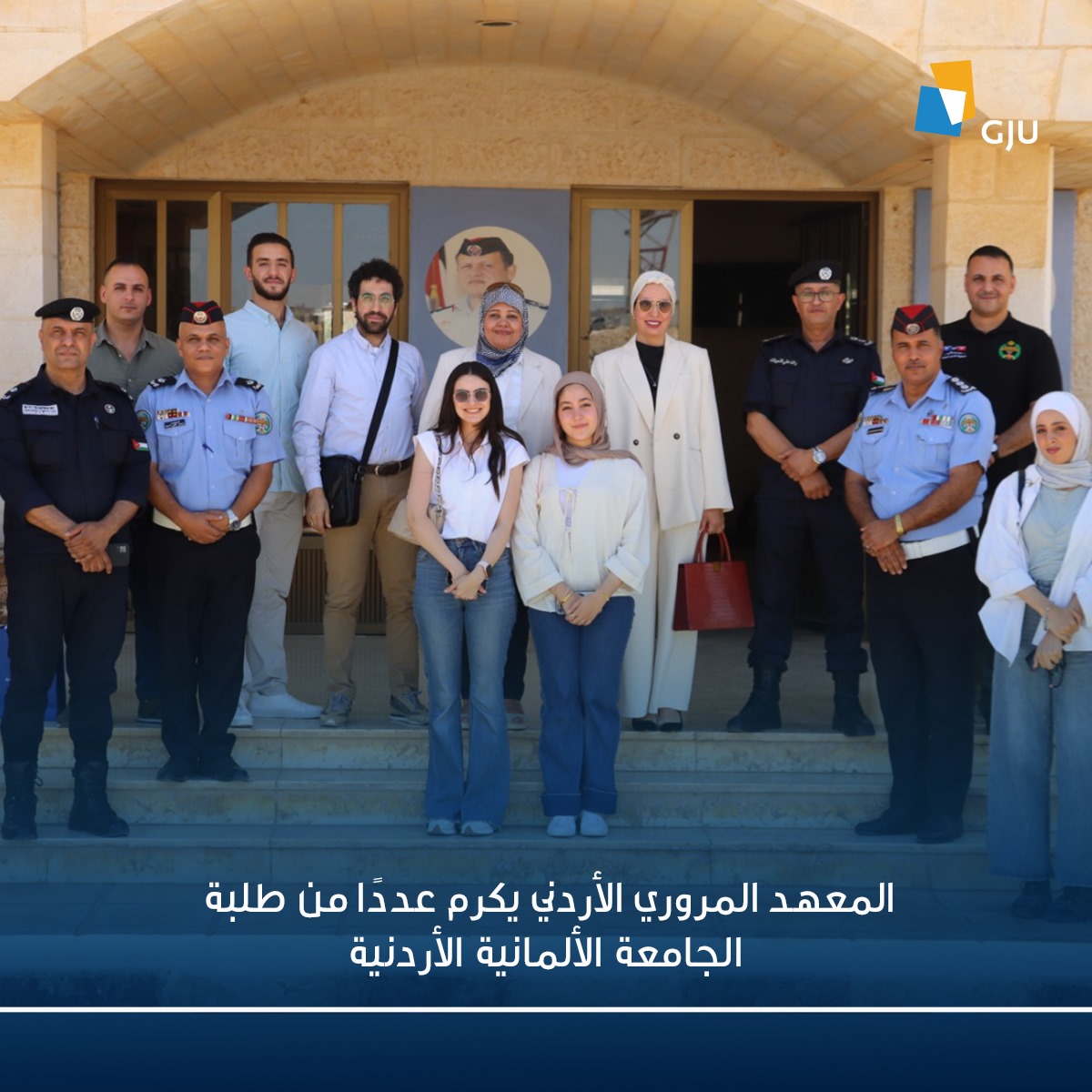 المعهد المروري الأردني يكرم عددًا من طلبة الجامعة الألمانية الأردنية