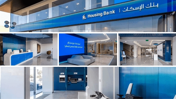 بنك الإسكان يفتتح فرعاً جديداً في محافظة إربد