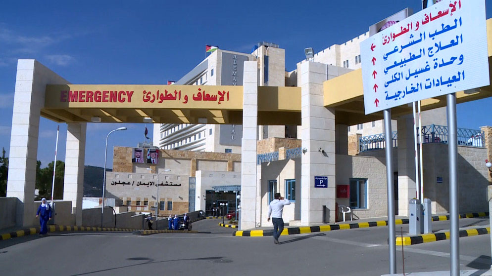 إغلاق مستشفى غزة الأوروبي في خانيونس