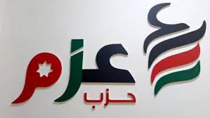 بيان صادر عن كتلة حزب عزم النيابية