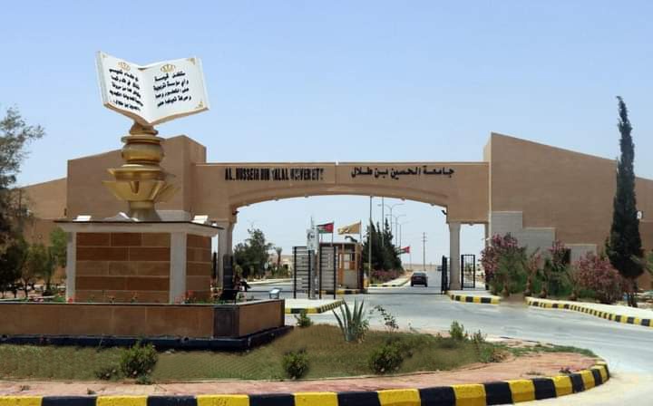 بيان صادر عن جامعة الحسين بن طلال عن 
