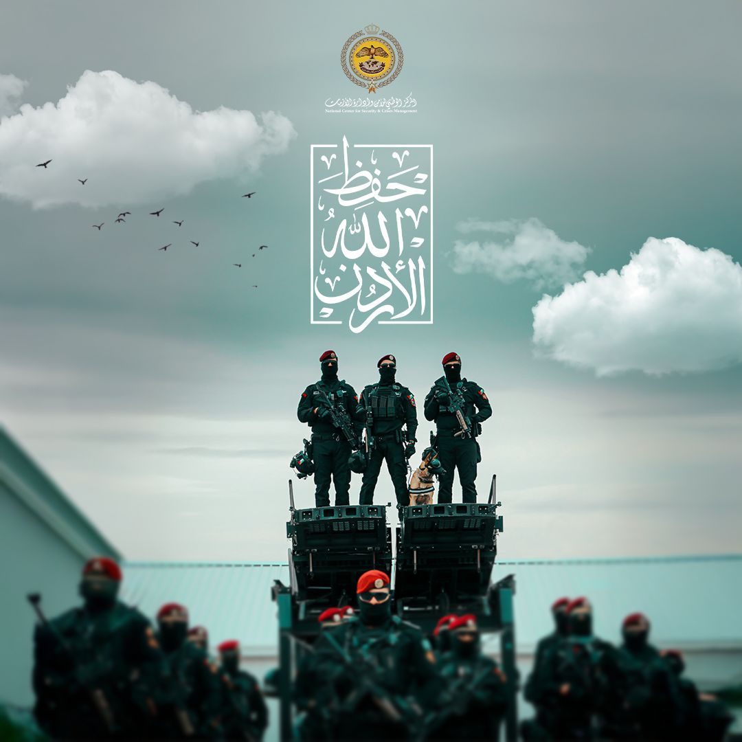 عشائر الشوابكة في مأدبا: نحيي أبطال المخابرات ونؤكد أن أمن الأردن خط أحمر