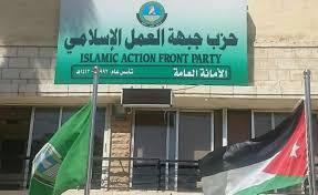 عاجل - أول تعليق من حزب جبهة العمل الإسلامي بعد الكشف عن 