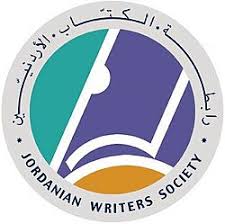 منتدون في رابطة الكتاب: الكرامة والأرض محطتان للصمود والانتصار