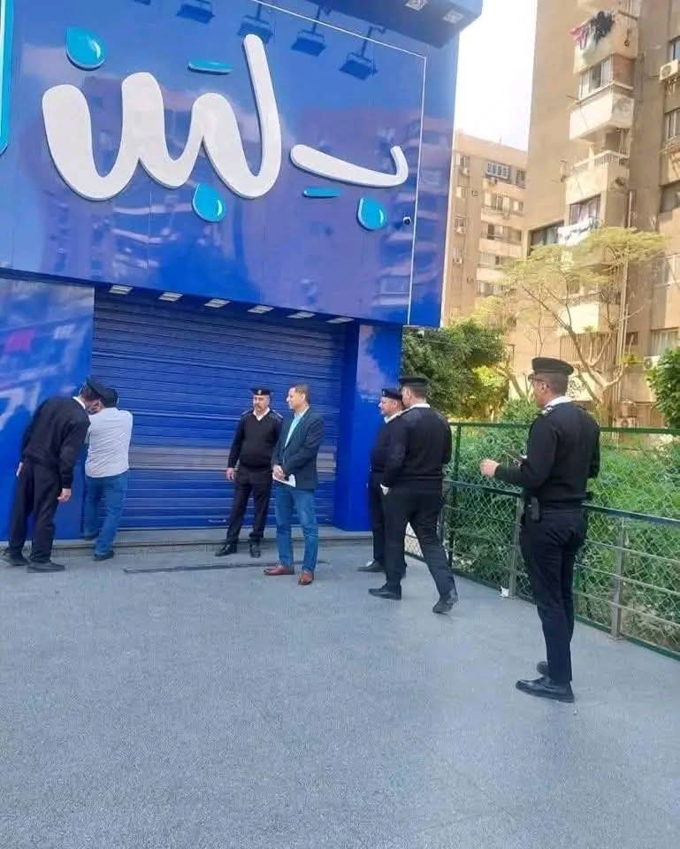 الحملة مستمرة .. إغلاق فروع جديدة لـ