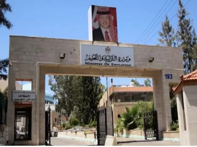 التربية تقرر وقف قطع الاجازات دون راتب للمعلمين