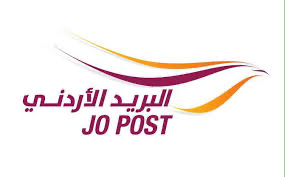 البريد الأردني يؤكد جاهزيته لطباعة وتسليم الوثائق الحيوية الصادرة عن دائرة الأحوال المدنية والجوازات
