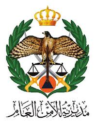  عاجل - الأمن العام : الضابطة العدلية تفتش مقار الإخوان المسلمين في عدد من المحافظات