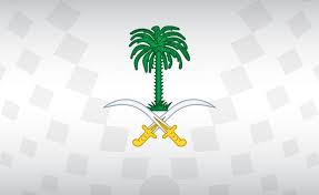 الديوان الملكي السعودي يعلن وفاة الأمير ناصر