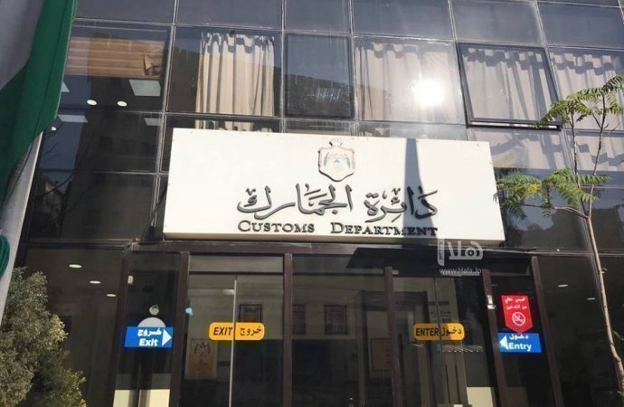 الجمارك: ضبط 13162 كروز دخان مهرب في ثلاث قضايا منفصلة
