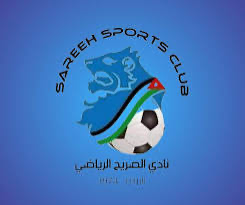 عاجل - بيان صادر عن نادي الصريح 