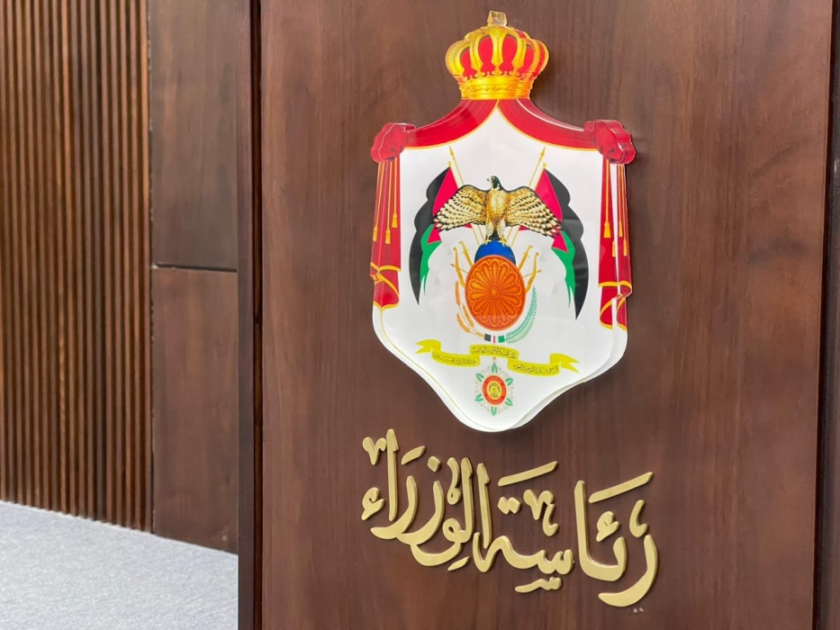 عاجل-رئاسة الوزراء تنشر نتائج الفرز الأولي لوظيفة أمين عام وزارة العمل