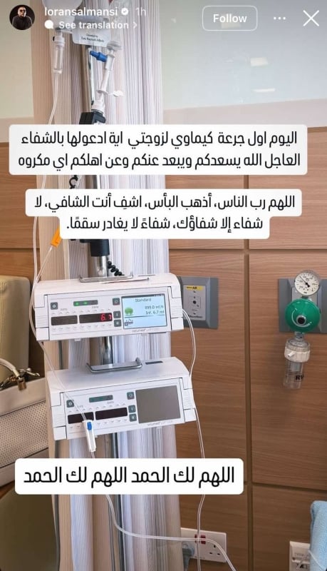 الناشط الأردني لورنس المنسي يعلن إصابة زوجته بالسرطان