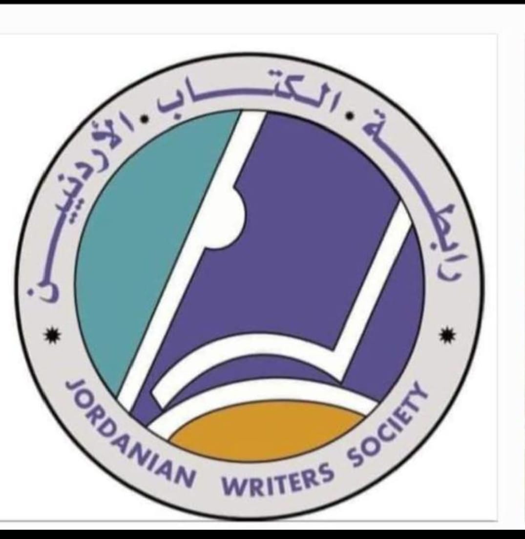 رابطة الكتاب تطلق جائزة غالب هلسا 