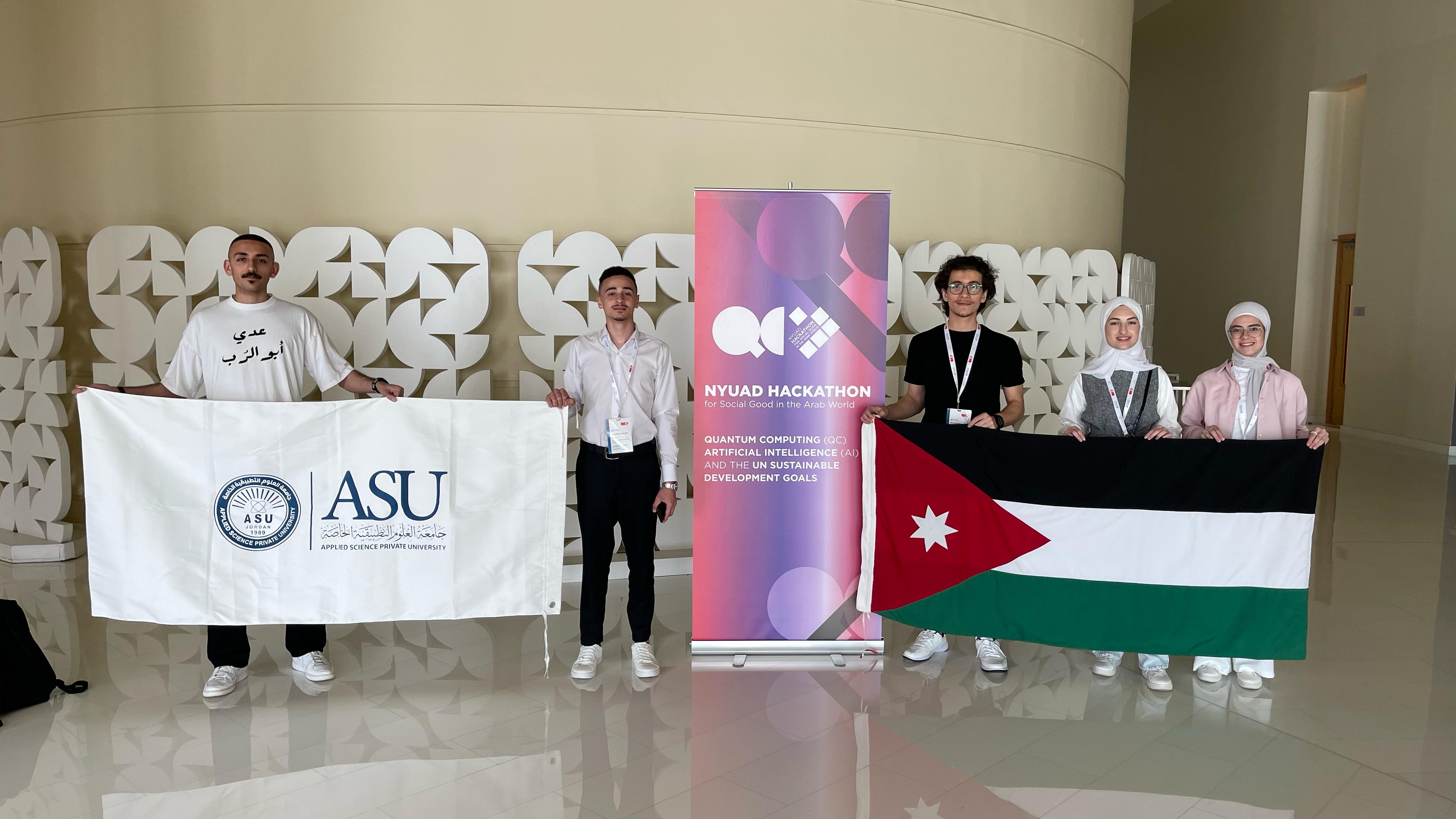 العلوم التطبيقية بالمركز الثاني عالمياً في هاكاثون جامعة نيويورك NYUAD المختص في الحوسبة الكمية.
