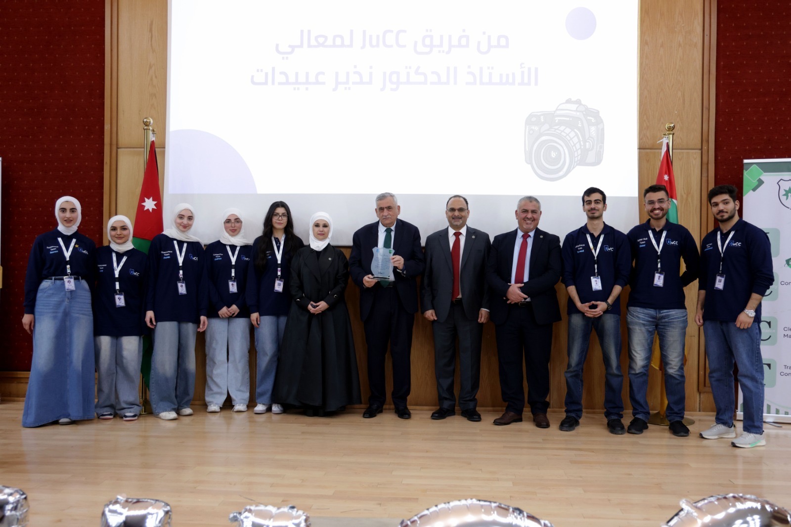 الجامعة الأردنيّة تطلق أوّلَ مِنصّة متخصّصة بالأمن السيبرانيّ